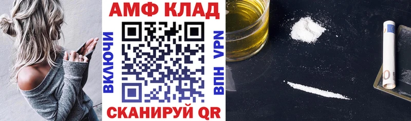 АМФЕТАМИН 98%  Бавлы 