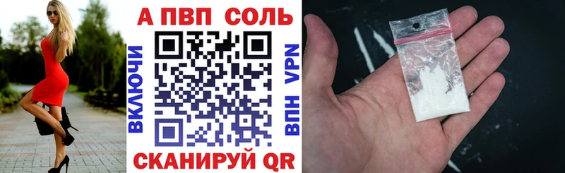 A PVP VHQ  купить наркоту  сайты даркнета клад  Бавлы  OMG вход 