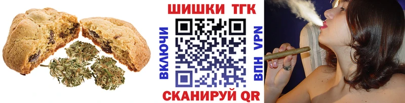 Canna-Cookies конопля  закладки  Бавлы 