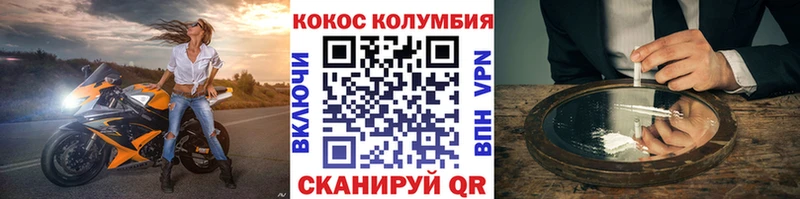 Кокаин Эквадор  где купить   Бавлы 