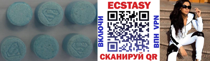 Экстази таблы Бавлы
