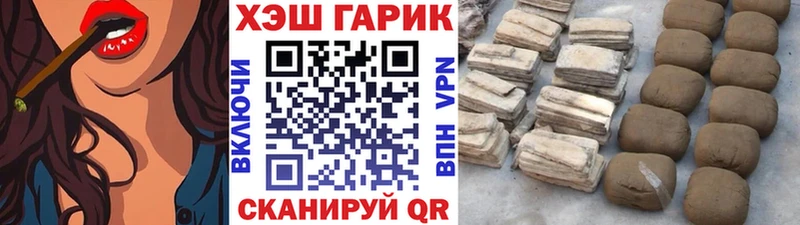 ГАШИШ Изолятор  где купить наркоту  Бавлы 