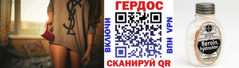 Героин Heroin  Бавлы 