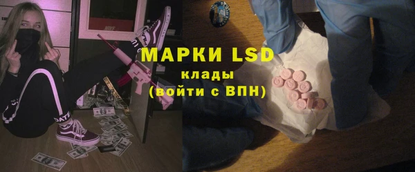 гидра Абинск