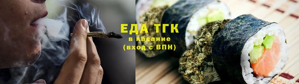 соль курить ск Алзамай