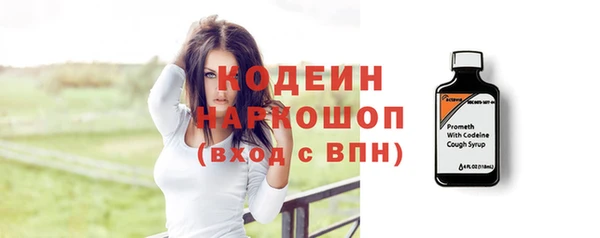 мефедрон VHQ Слюдянка