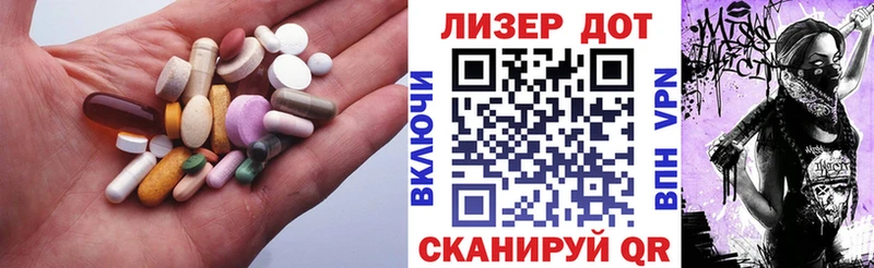 LSD-25 экстази ecstasy Бавлы
