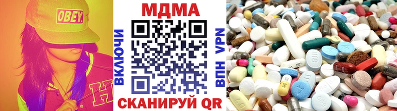 кракен маркетплейс Бавлы MDMA crystal