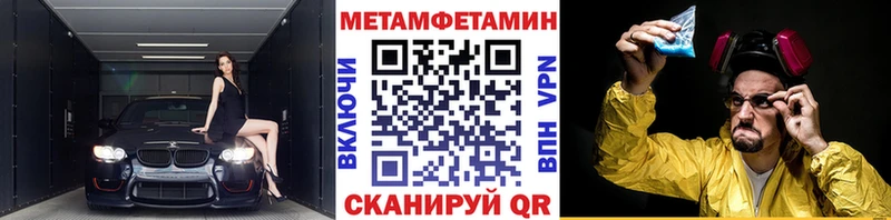 Метамфетамин кристалл  хочу   kraken ссылки  Бавлы 