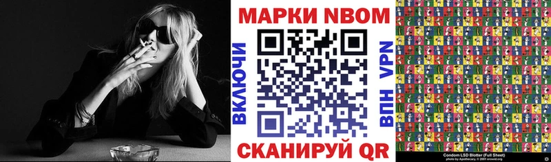 где купить   Бавлы  Марки NBOMe 1500мкг 