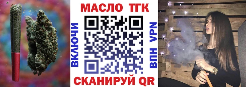 Дистиллят ТГК гашишное масло ОМГ ОМГ маркетплейс Бавлы