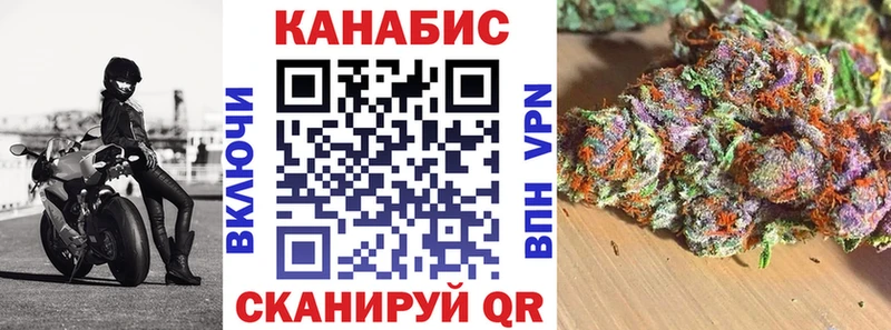 МЕГА зеркало  Бавлы  Канабис Ganja 